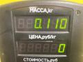 динамик высокочастотный (пищалка) Kia Shuma 1 поколение 1999, 1.5 л., бензин, МКПП, красный, хетчбэк 5 дв., передний привод, OK2A16696 - фото №4