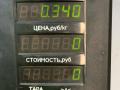 моторчик заслонки печки Kia Sorento 1 поколение 2006, 2.4 л., дизель, АКПП, серый, внедорожник 5 дв., передний привод - фото №3