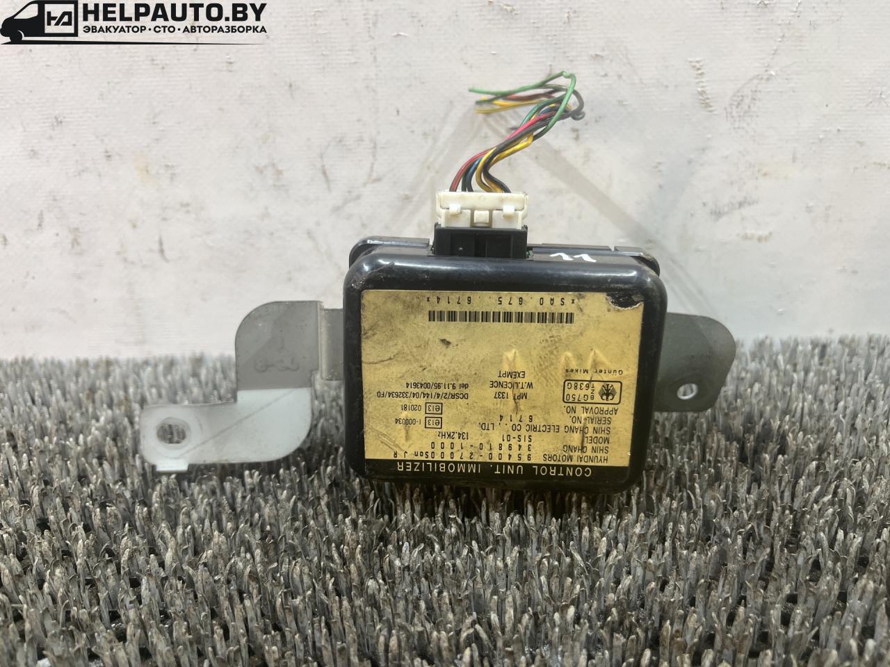 Иммобилайзер Hyundai Coupe RD 1998, 2.0 л., бензин, МКПП, бордовый, купе, передний привод, 95400-27000 - фото №1