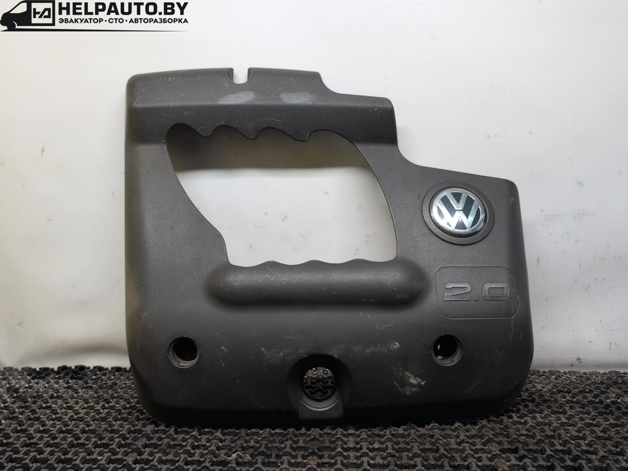 декоративная крышка двигателя Volkswagen Jetta 4 поколение 2001, 2.0 л., AQY, бензин, МКПП, синий, седан, передний привод, 06A103925 - фото №1