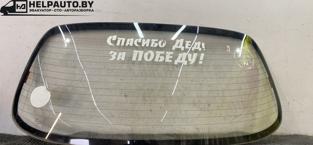 стекло заднее Chevrolet Lanos 1 поколение 2003, 1.5 л., A15SMS, бензин, МКПП, седан - фото №1