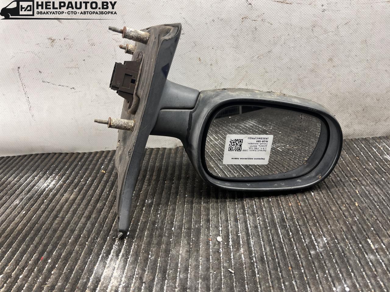 зеркало наружное левое Renault Scenic 1 поколение 1998, 1.9 л., F9Q 716, дизель, МКПП, синий, минивэн, передний привод - фото №1