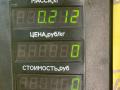 Заслонка печки/климат-контроля Mazda 626 GE 1994, 1.8 л., FP, бензин, МКПП, бордовый, седан, передний привод - фото №4