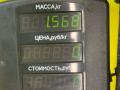 руль Peugeot 405 1 поколение 1992, 1.6 л., BDY (XU5M2Z), бензин, МКПП, синий, седан, передний привод - фото №5