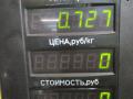 форточка задняя правая Volkswagen Jetta 4 поколение 2001, 2.0 л., AQY, бензин, МКПП, синий, седан, передний привод, 43R-000465, DOT130TINTEDAS2 - фото №8