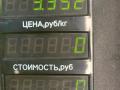 вентилятор радиатора Chrysler PT Cruiser 1 поколение 2002, 2.0 л., ECC, бензин, АКПП, черный, хетчбэк 5 дв. - фото №3