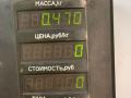 дефлектор обдува салона Nissan Maxima A32 2000, 3.0 л., VQ30DE, бензин, МКПП, бордовый, седан - фото №3