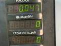 кнопка (выключатель) Kia Sorento 1 поколение 2006, 2.5 л., D4CB, дизель, АКПП, серый, внедорожник 5 дв., полный подключаемый привод, 93260-3E000 - фото №3