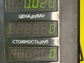 повторитель поворота на крыле Suzuki Baleno 1 поколение 1998, 1.3 л., G13B, бензин, МКПП, синий, седан, передний привод - фото №3