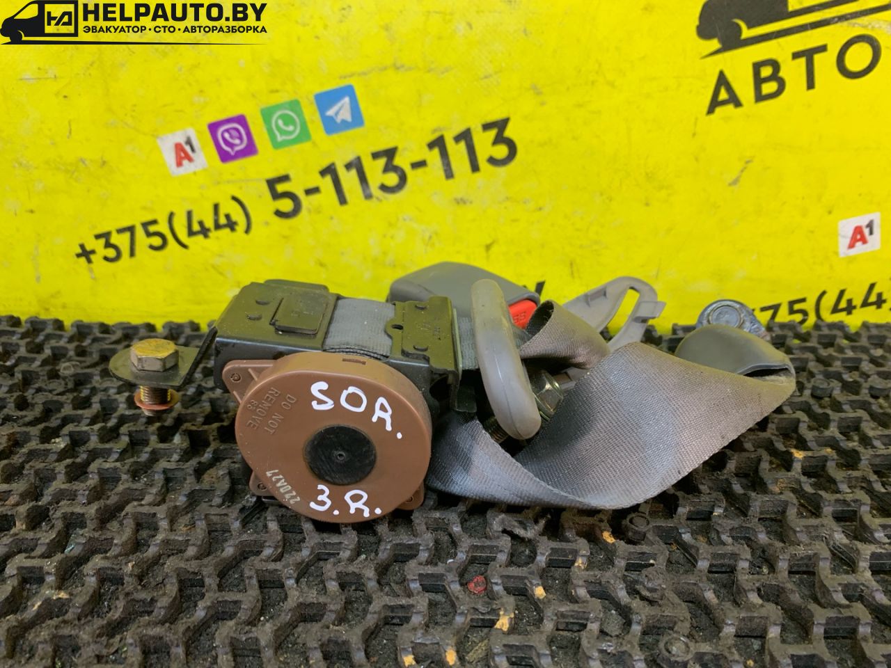 ремень безопасности Kia Sorento 1 поколение 2005, 2.5 л., D4CB, дизель, АКПП, черный, внедорожник 5 дв., полный подключаемый привод - фото №1