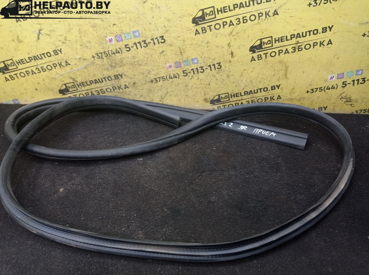 уплотнитель двери Ford Focus 2 поколение 2006, 1.6 л., HWDA, бензин, МКПП, красный, хетчбэк 5 дв., передний привод - фото №1