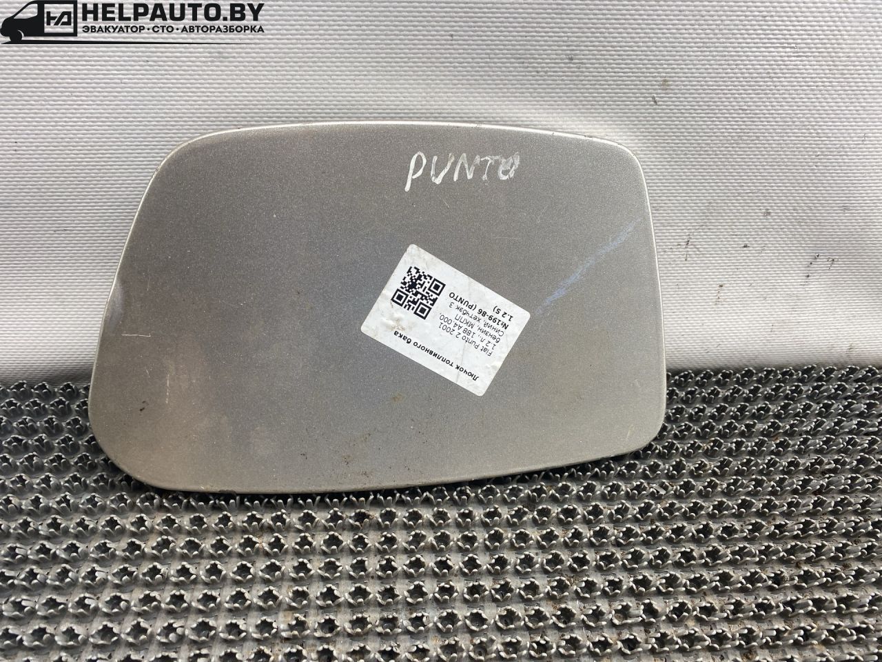 лючок топливного бака Fiat Punto 2 поколение 2001, 1.2 л., 188 A4.000, бензин, МКПП, синий, хетчбэк 3 дв., передний привод - фото №1