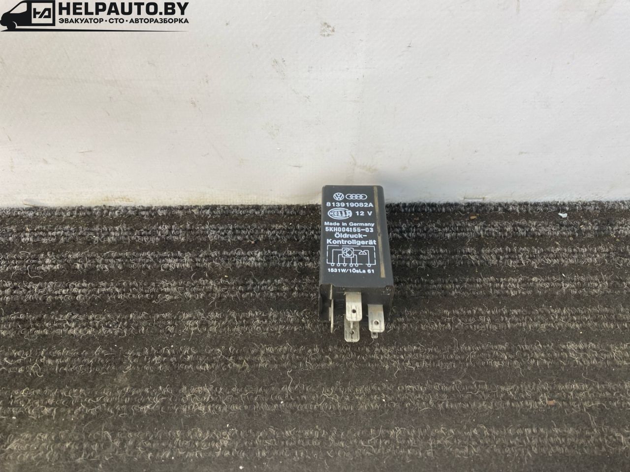 реле (прочие) Audi 80 B3 89/B3 1991, 1.8 л., бензин, МКПП, серый, седан, передний привод, 813919082A - фото №1