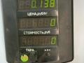 ручка внутренняя передняя левая Nissan Primera P11 1998, 2.0 л., SR20DE, бензин, 5МКПП, седан - фото №3