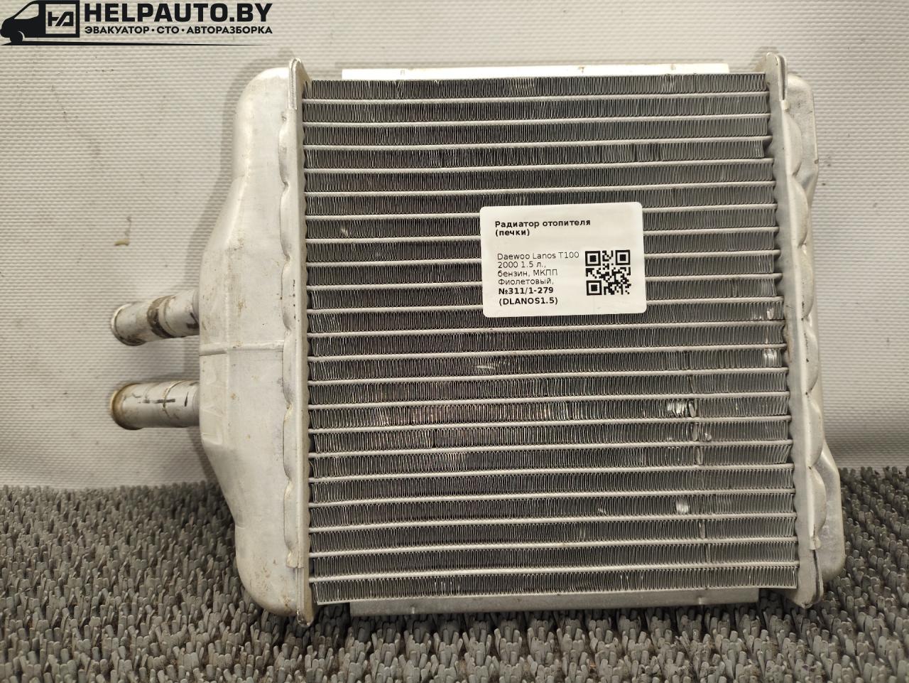 радиатор отопителя (печки) Daewoo Lanos T100 2000, 1.5 л., бензин, МКПП, фиолетовый, хетчбэк 5 дв., передний привод - фото №1
