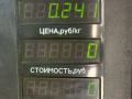 бачок омывателя Peugeot 405 1 поколение 1992, 1.6 л., BDY (XU5M2Z), бензин, МКПП, синий, седан, передний привод - фото №4