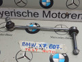 стойка стабилизатора BMW X7 G07 [рестайлинг] 2023, 475, 6881808 - фото №2