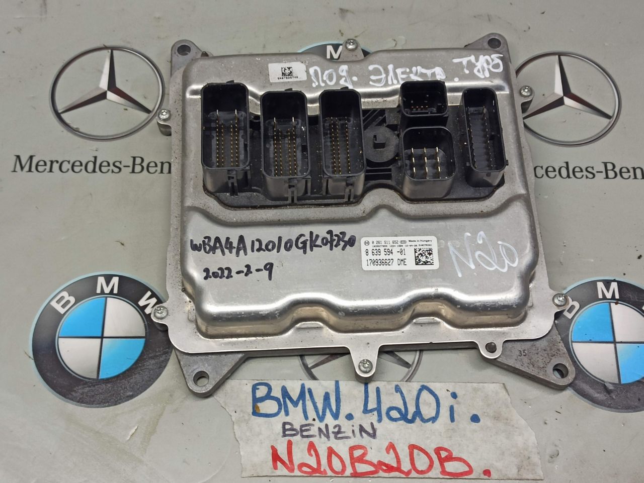 блок управления двигателем BMW 4 серия F32/F33/F36 2014, 2.0 л., бензин, 8639594 - фото №1
