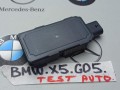 Антенна системы комфортного доступа BMW X5 G05 [рестайлинг] 2023, 4.4 л., S68B44A, бензин, a96, 5A81725 - фото №4