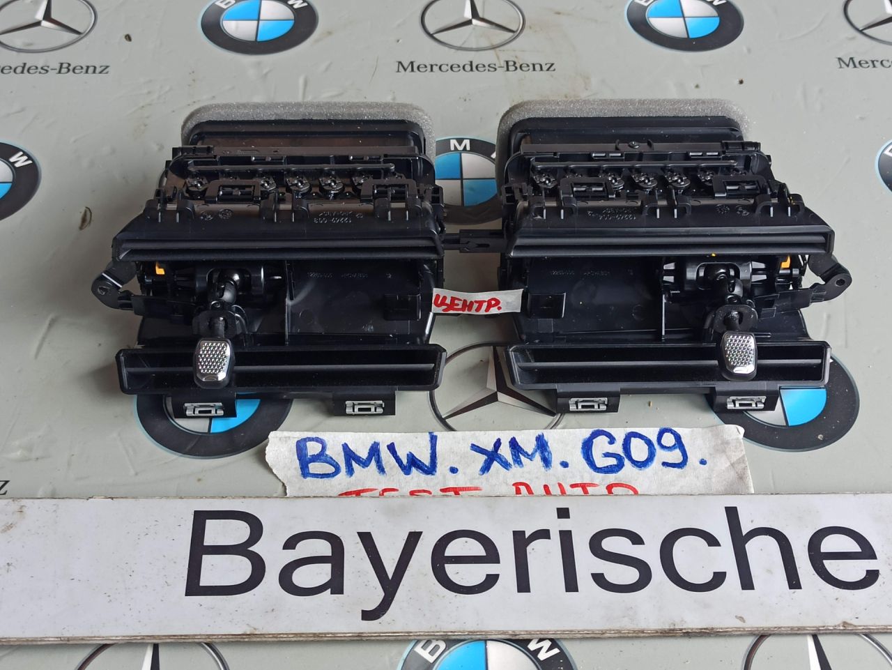 дефлектор обдува салона BMW XM G09 2023, 4.4 л., бензин, электро, c5y, 5A01333 - фото №1