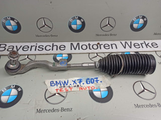 наконечник рулевой BMW X7 G07 [рестайлинг] 2023, 475