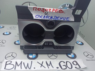 подстаканник BMW XM G09 2023, 4.4 л., бензин, электро, c5y, 6827173