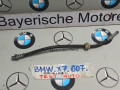 шланг тормозной BMW X7 G07 [рестайлинг] 2023, 475, 6883447 - фото №2