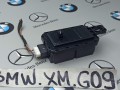 антенна иммобилайзера BMW XM G09 2023, 4.4 л., бензин, электро, c5y, 7928680 - фото №3