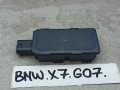 Антенна системы комфортного доступа BMW X7 G07 [рестайлинг] 2023, 475, 5A81725 - фото №3