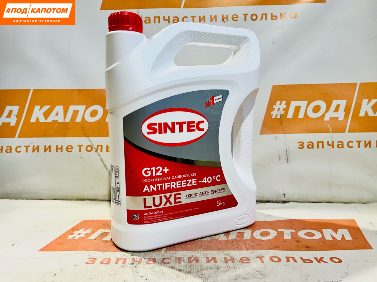 Антифриз Ford Focus 3 поколение (2011 - 2015) - фото №1