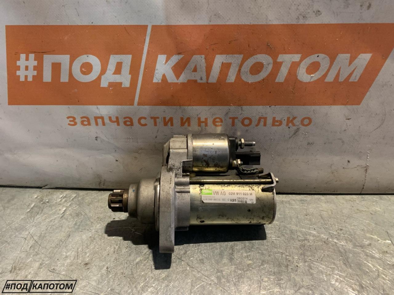 стартер Volkswagen Tiguan 1 поколение (2007 - 2011), 2.0 л., CAWB, бензин, 02M911023M - фото №1