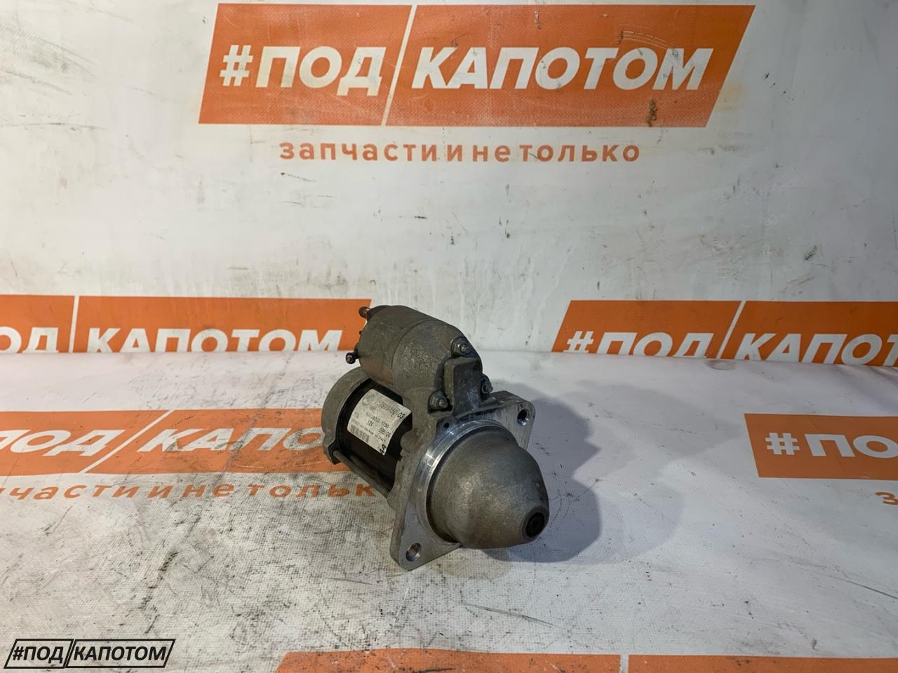 стартер BMW 1 серия E81/E82/E87/E88 2006, 1.6 л., N45 B16 A, бензин, АКПП, A413N713, 7523450-03 - фото №1