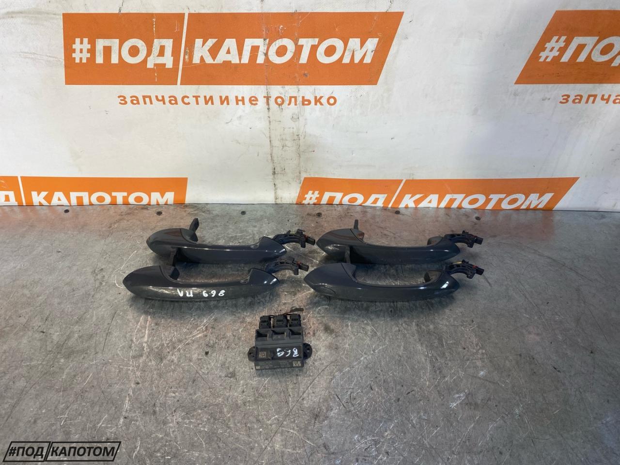Бесключевой доступ Keyless BMW 3 серия G20 2020, 2.0 л., B48 B20 A, бензин, АКПП, c36, седан, задний привод, 793268202, C94695104 - фото №1