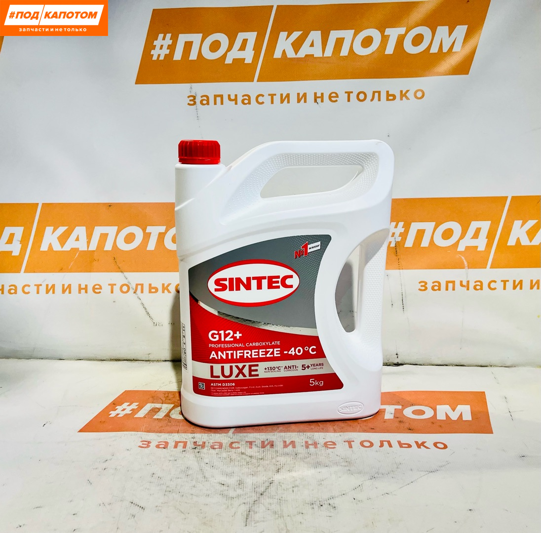 Антифриз Ford Focus 3 поколение 2014, 1.6 л., бензин, АКПП, универсал, передний привод - фото №1