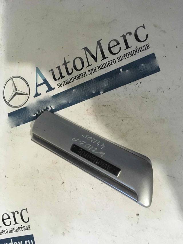 Молдинг крыла переднего левого Mercedes-Benz E W210