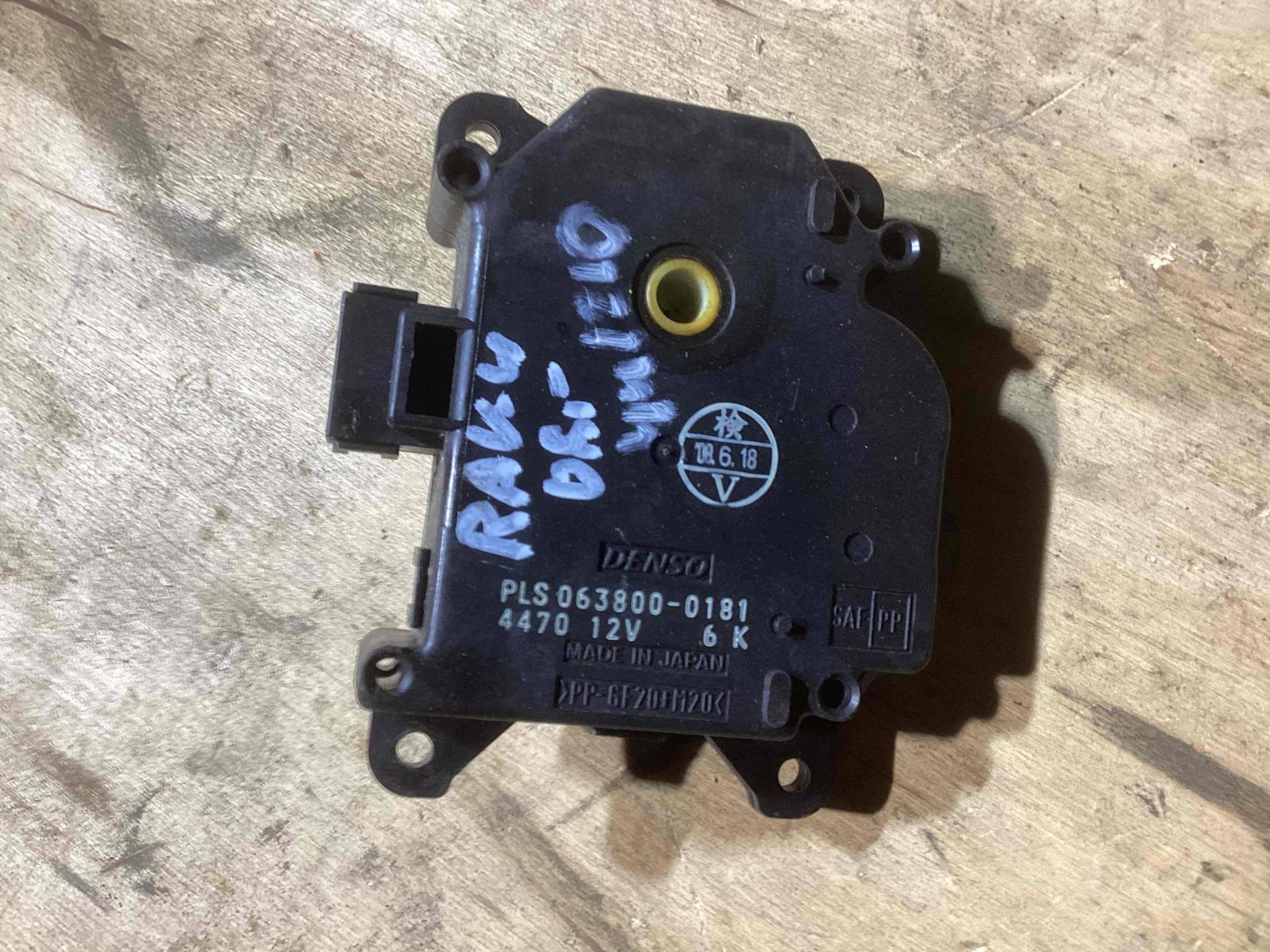 Моторчик заслонки печки Toyota RAV4