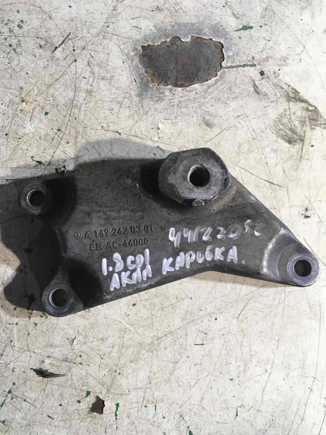 Кронштейн коробки (балка кпп) Mercedes-Benz B W245