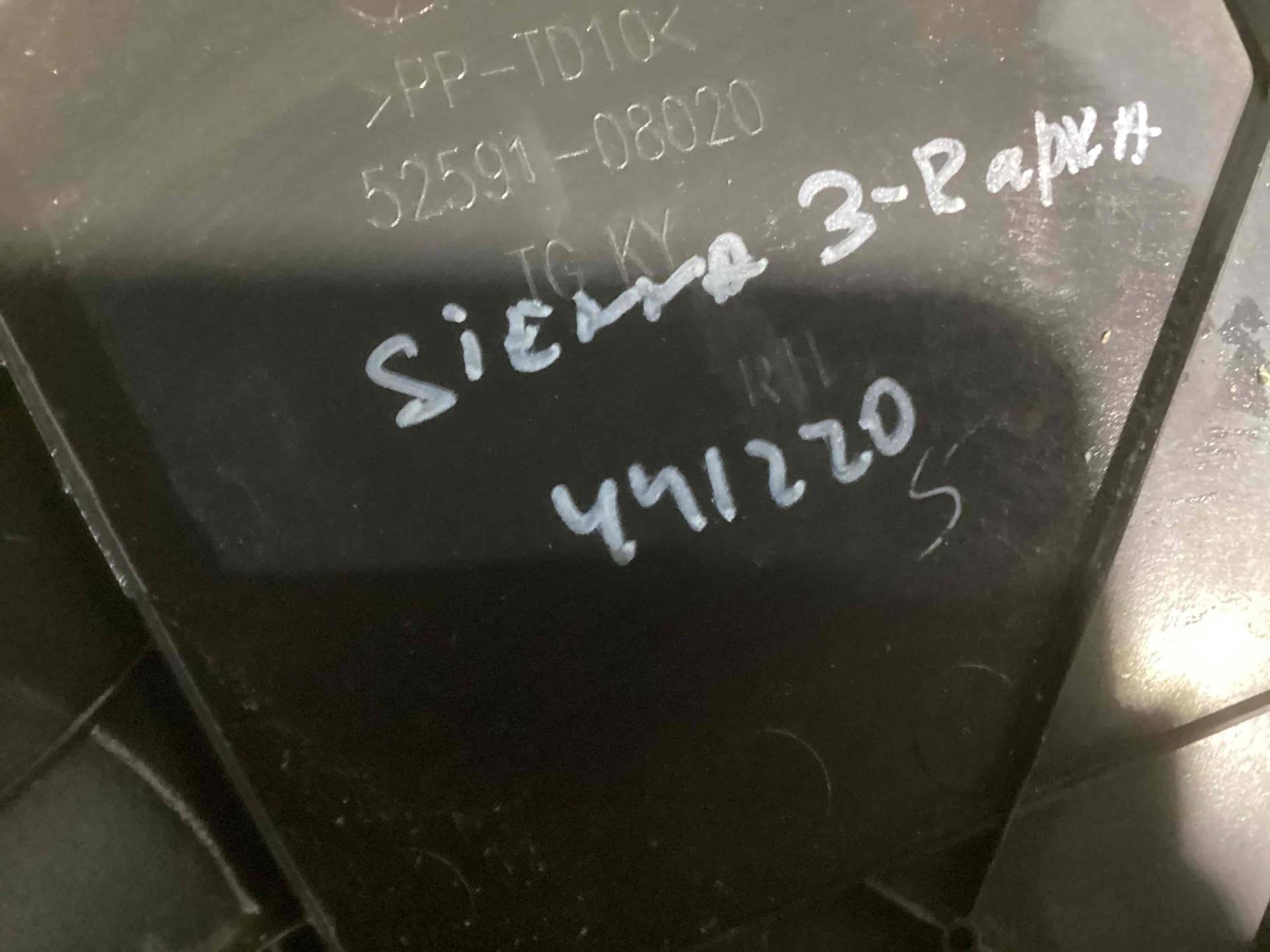 Защита бампера заднего Toyota Sienna 3 поколение