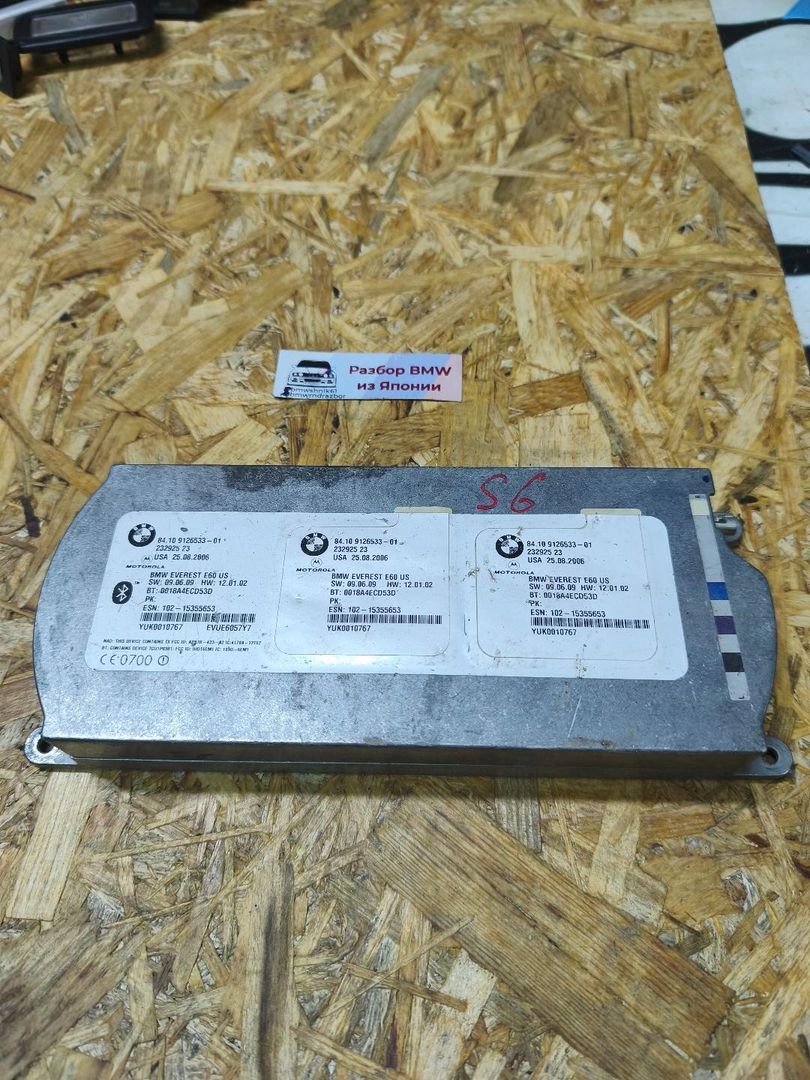 блок Bluetooth BMW 3 серия E90/E91/E92/E93 (2004 - 2010), 3.0 л., N54 B30 A, бензин, 84109126533, 9126533 - фото №1