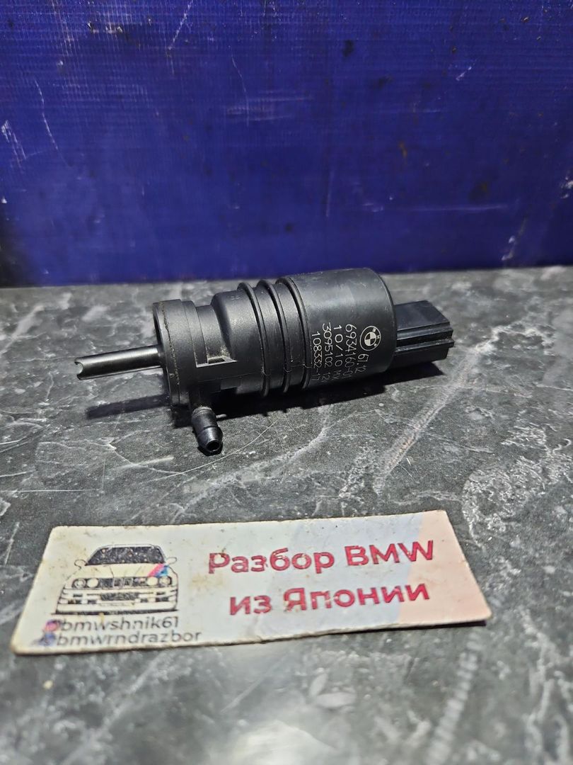 насос (моторчик) омывателя стекла BMW X6 E71/E72 E71 2010, 3.0 л., N57 D30 B, дизель, АКПП, black sapphire metallic (475), универсал, полный привод, 67126934160, 6934160 - фото №1