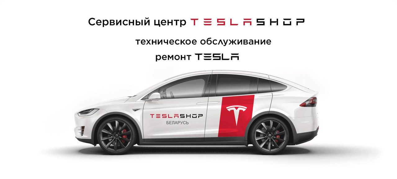 Переключение СИМ карты с eSIM на внешнюю (Intel) Tesla Model 3 1 поколение 2017 - фото №1
