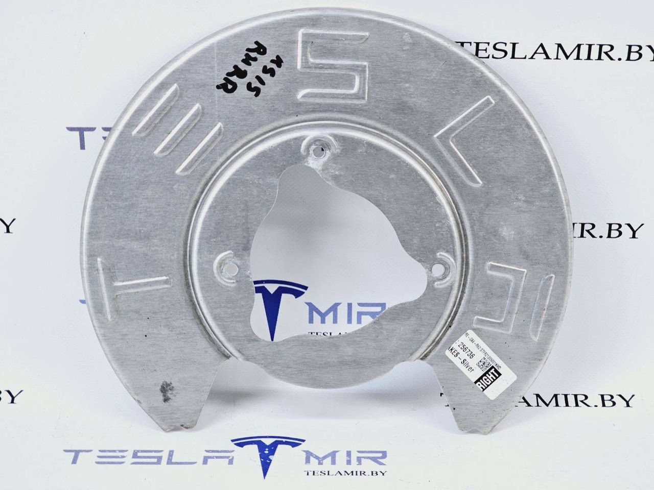 защитный кожух тормозного механизма Tesla Model Y 1 поколение 2021, 1044666-00 - фото №1