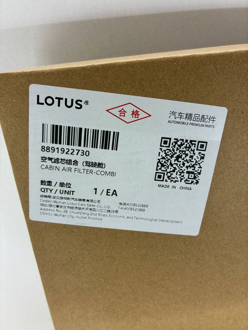 фильтр салонный Lotus 2026, 8891922730 - фото №1