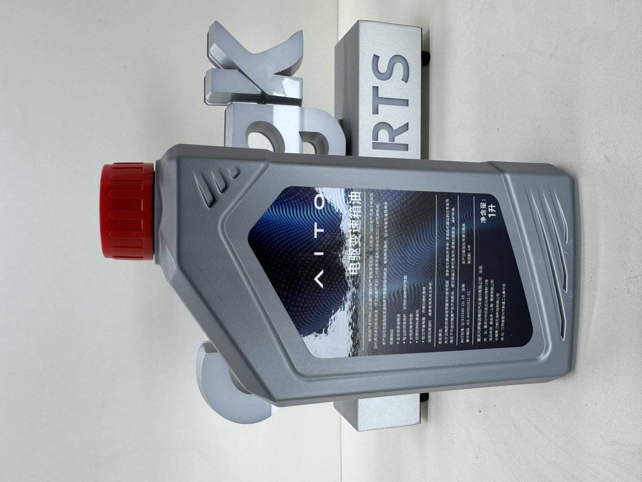 масло в редуктор Aito M9 1 поколение 2023, JKSA0000202201 - фото №1