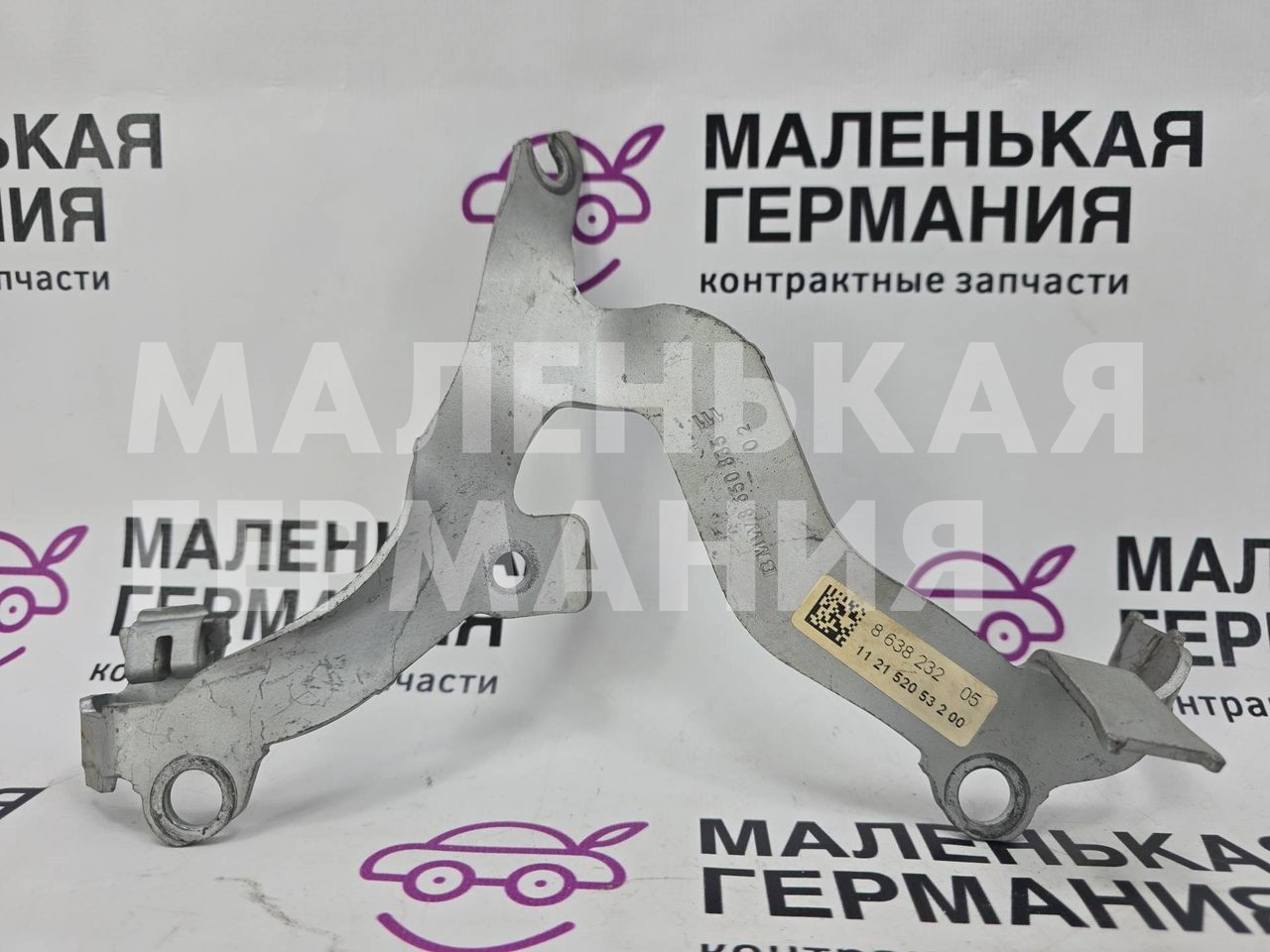 кронштейн (крепление) BMW 5 серия G30/G31 G31 2017, 2.0 л., B48 B20 B, бензин, АКПП, alpinweiss 3 (300), универсал, правый руль, 18328638232, 8638232, 8650835 - фото №1