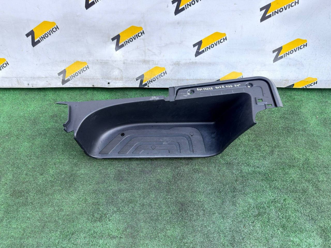 Подножка кабины Mercedes-Benz Sprinter W907/W910 (2018 - 2026), A9106860200 - фото №1