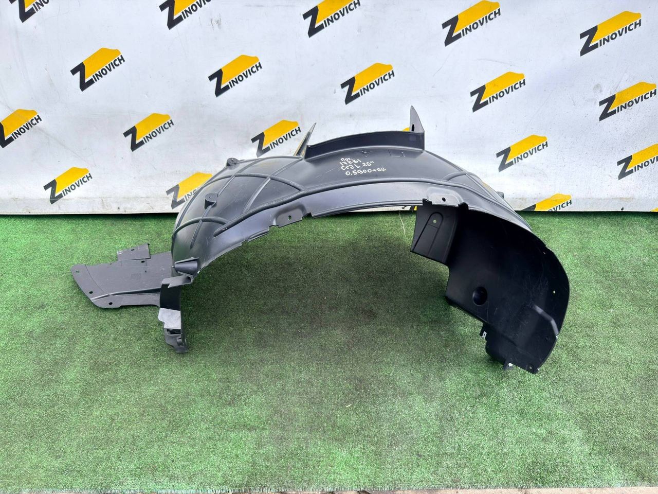 защита арок передняя левая (подкрылок) Volkswagen Crafter 2 поколение (2016 - 2026), 7C0809957D, 7C0809957E, 7C0809957