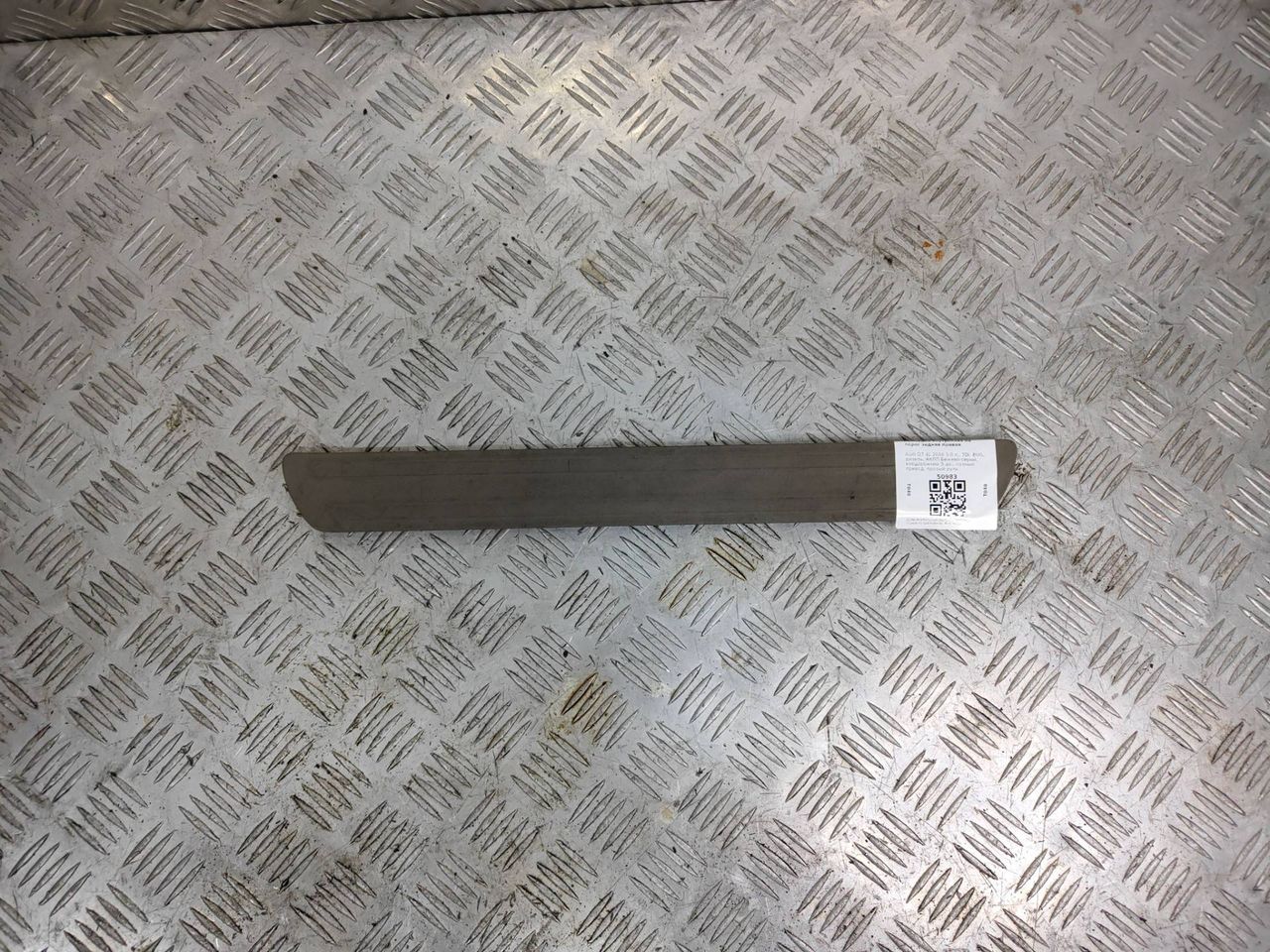 накладка на порог Audi Q7 4L 2006, 3.0 л., TDi, BUG, дизель, АКПП, бежево-серый, внедорожник 5 дв., полный привод, правый руль, 4L0853794 - фото №1