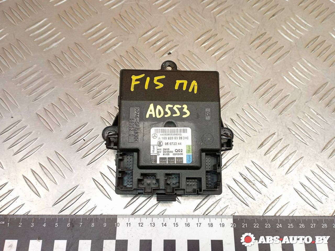 модуль управления двери Mercedes-Benz B-Класс W245 2008, 2.0 л., OM 640.941, дизель, АКПП, A1698208326, 05072344 - фото №1