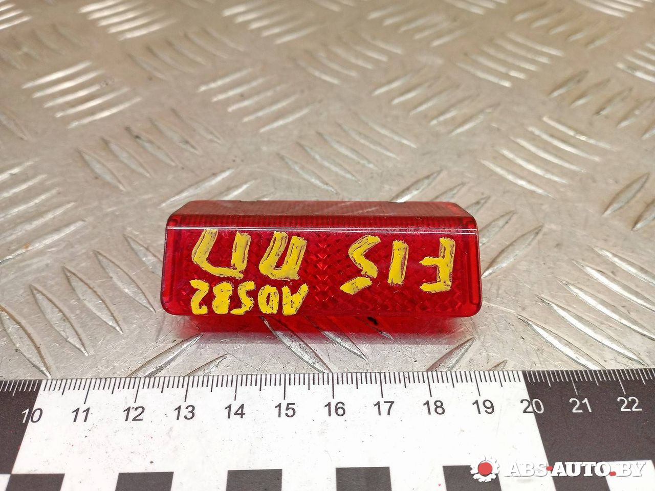 катафот двери Mercedes-Benz B-Класс W245 2008, 2.0 л., OM 640.941, дизель, АКПП, A1698210036, 1698210036 - фото №1